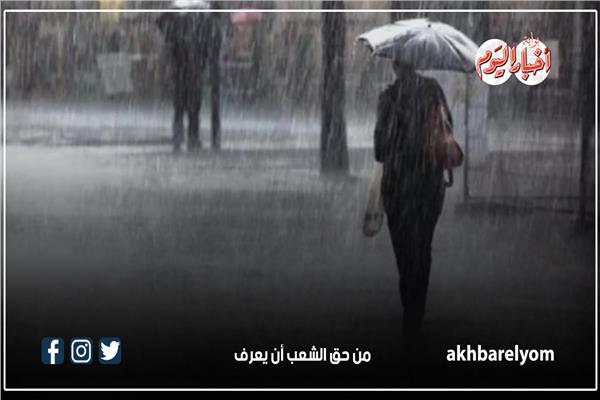 5 نصائح من «الأرصاد» الجوية بشأن طقس الساعات المقبلة