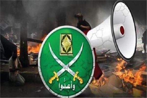 جماعة الإخوان 
