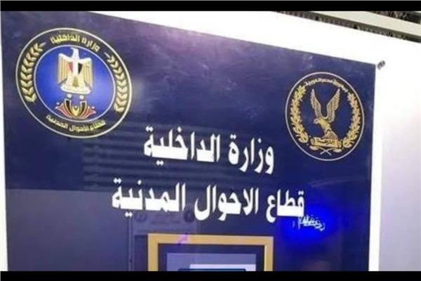 صورة موضوعية