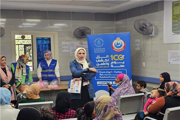 هيئة الرعاية الصحية تطلق حملة توعوية بمنشآتها تزامنًا مع اليوم العالمي للسكري