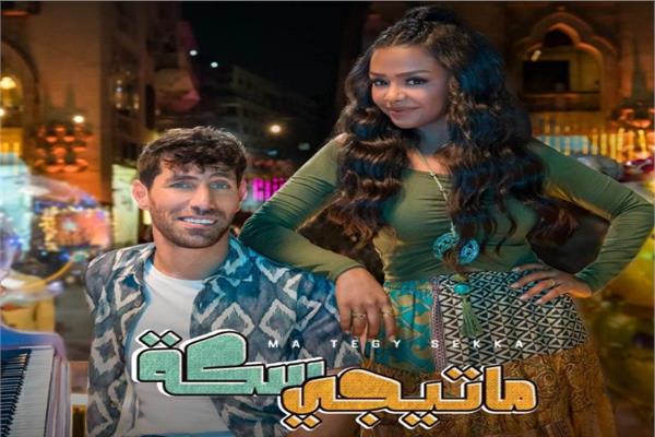 عزيز مرقة و أسماء أبو اليزيد