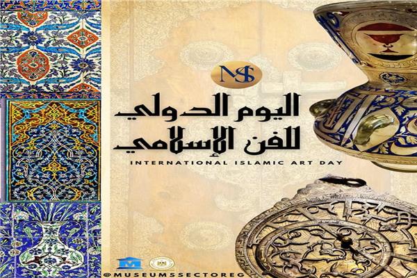 موضوعية