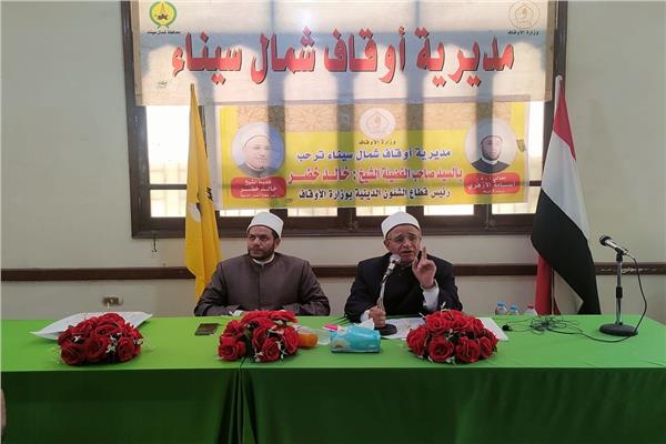 رئيس القطاع الديني يلتقي أئمة شمال سيناء