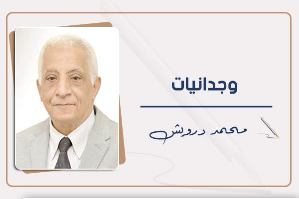محمد درويش