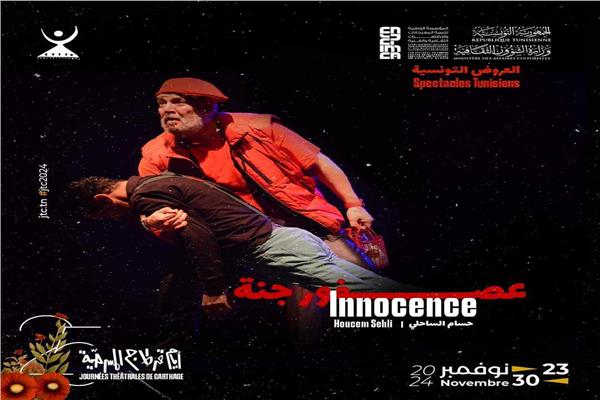 صورة موضوعية