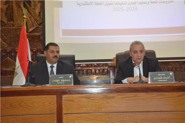 اللواء أشرف الجندي، محافظ الغربية 