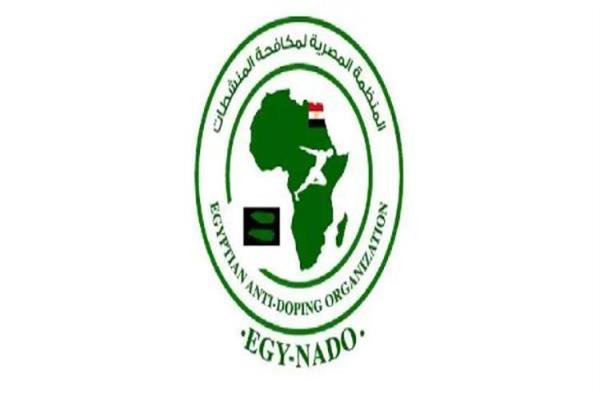 المنظمة المصرية لمكافحة المنشطات