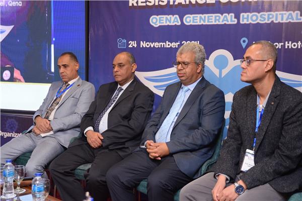 المؤتمر الأول لمقاومة مضادات الميكروبات