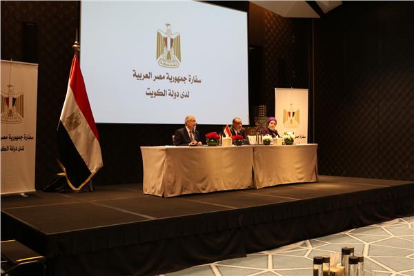 لقاء د. بدر عبد العاطي بممثلي الجالية المصرية بالكويت
