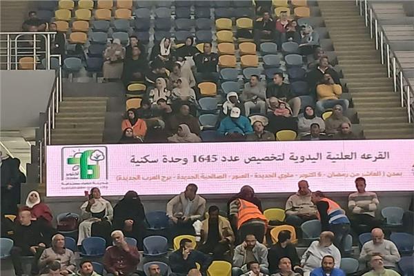 قرعة علنية لتخصيص وحدات سكنية متنوعة بـ7 مدن جديدة