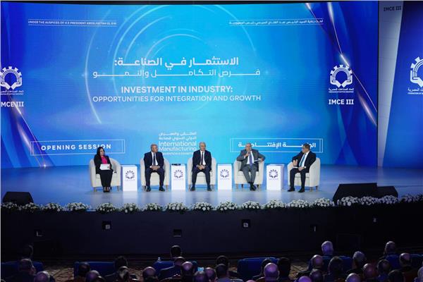 فعاليات الملتقى والمعرض الدولي السنوي للصناعة