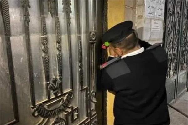 مركز علاج إدمان