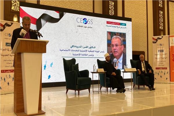 الدكتور اندرية زكي رئيس الطائفة الانجيلية بمصر