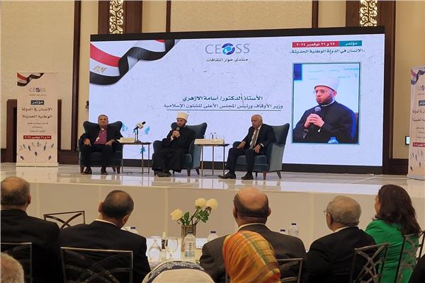 الدكتور اسامة الازهري وزير الاوقاف