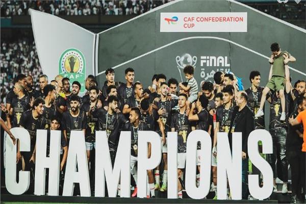 تتويج الزمالك بالكونفدرالية