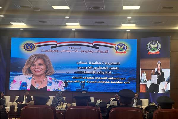 السفيرة مشيرة خطاب رئيس المجلس القومي لحقوق الإنسان