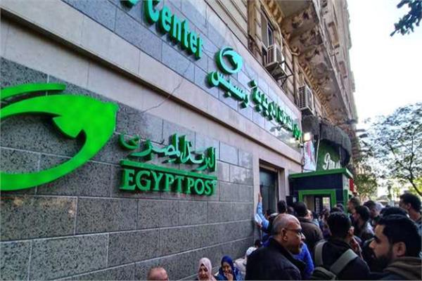 مكتب بريد مميكن