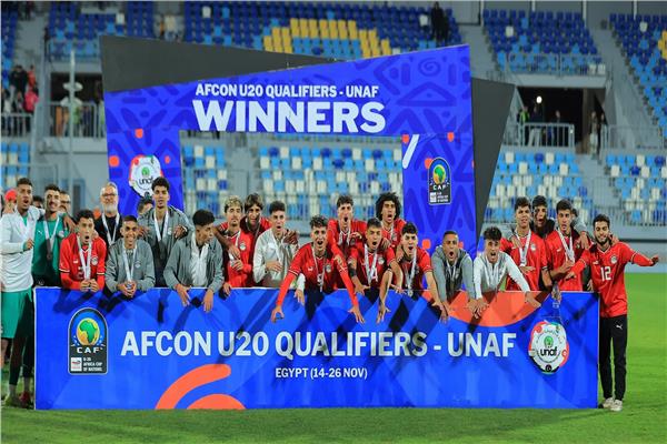 منتخب مصر للشباب