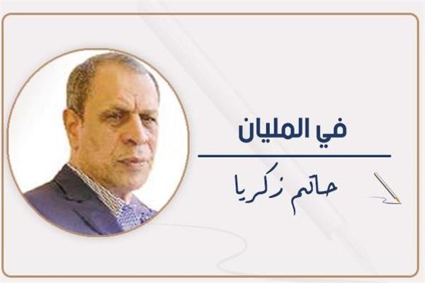 حاتم زكريا