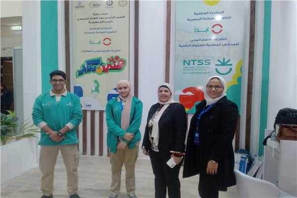 جانب من جناح المدارس الوطنية للتكنولوجيا بالمعرض الدولي للصناعة