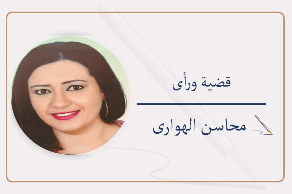 محاسن الهوارى