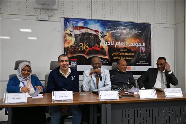 جانب من الحدث