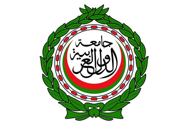 جامعة الدول العربية