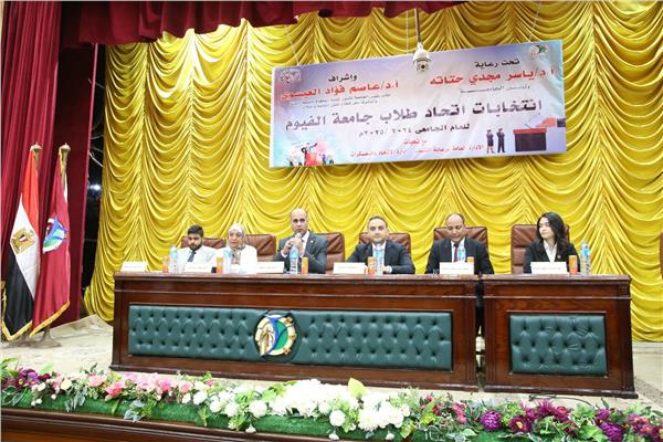 إعلان نتائج انتخابات اتحاد الطلبة على مستوى الجامعة