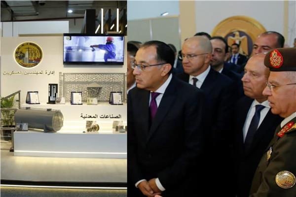 الملتقى والمعرض الدولي السنوي للصناعة