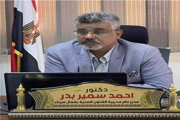   الدكتور أحمد سمير بدر