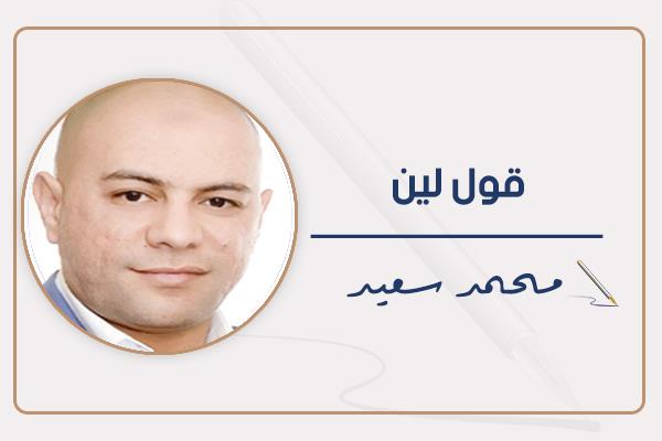 محمد سعيد
