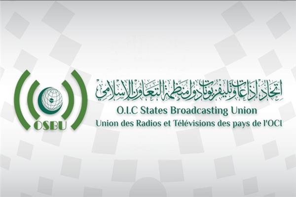 اتحاد إذاعات وتلفزيونات الدول الإسلامية