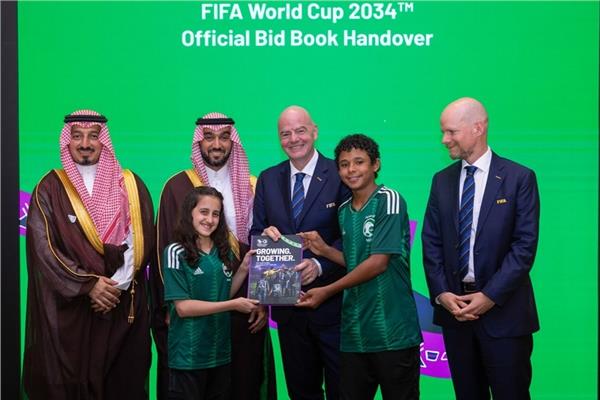 ملف السعودية لمونديال 2034