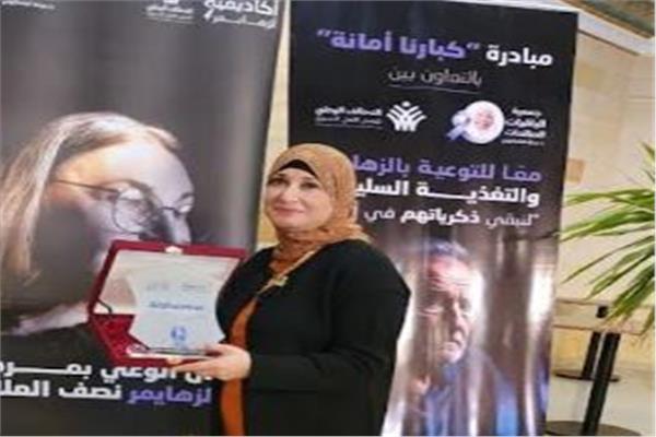 الدكتورة كوثر محمود نقيب التمريض