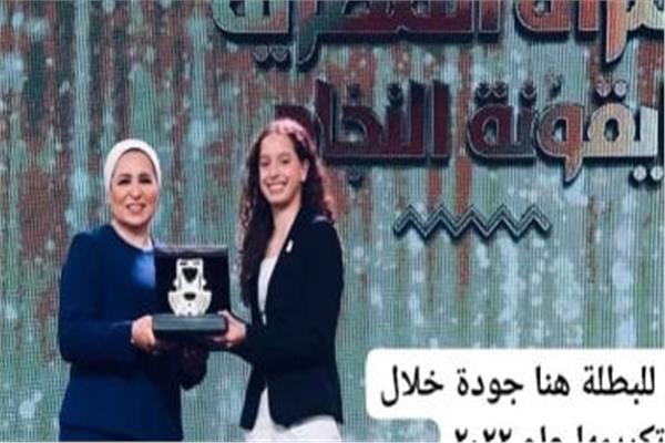 السيدة انتصار السيسى، قرينة رئيس الجمهورية