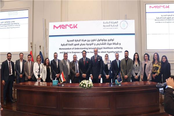 هيئة الرعاية الصحية توقع مذكرة تفاهم مع شركة ميرك لتحسين إدارة أمراض الغدة الدرقية