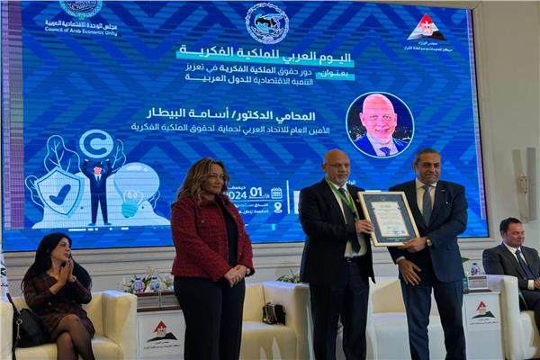 جانب من الاحتفالية