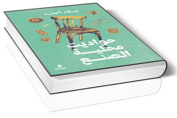 صورة موضوعية