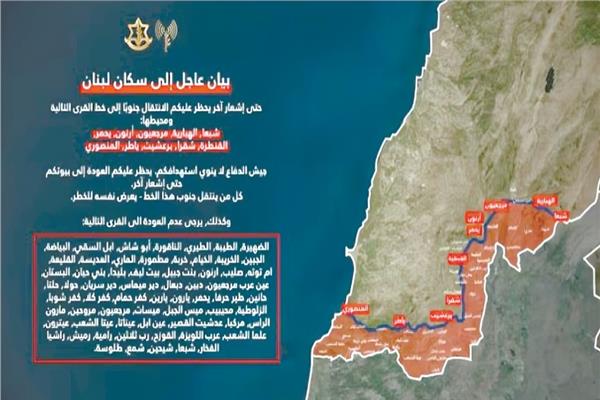 الإنذار الإسرائيلى لأهالى لبنان
