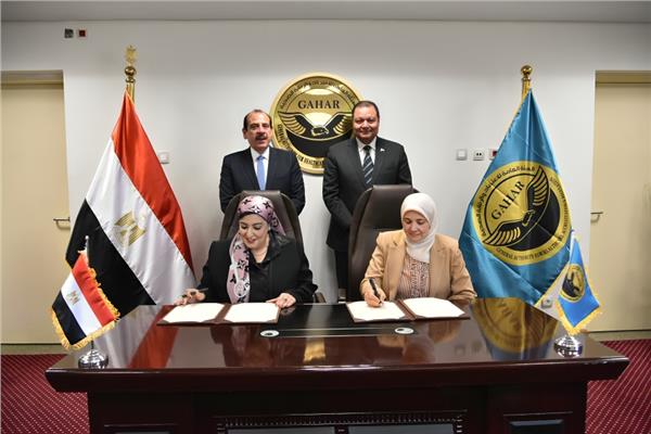 بروتوكول تعاون بين قطاع الرعاية الأساسية والهيئة العامة للاعتماد والرقابة الصحية