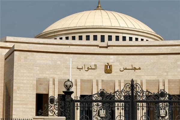  مجلس النواب 