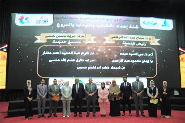 فعاليات المؤتمر الدولي لكلية التربية النوعية
