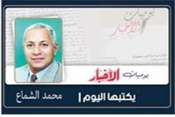 محمد الشماع