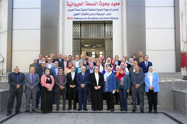 معهد بحوث الصحة الحيوانية