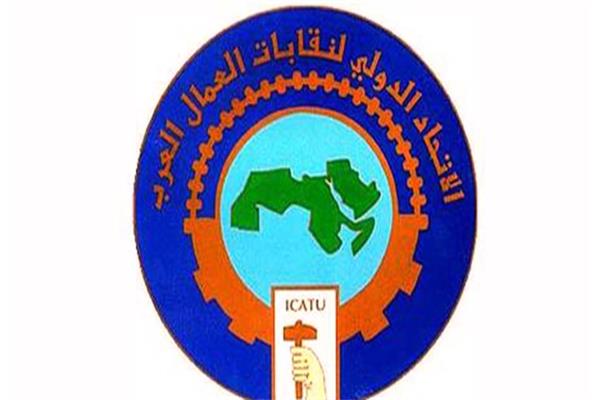  نقابات العمال العرب
