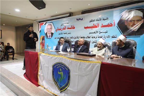  الأسبوع الدعوي الرابع