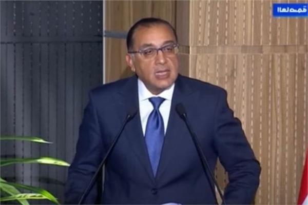 د. مصطفى مدبولي