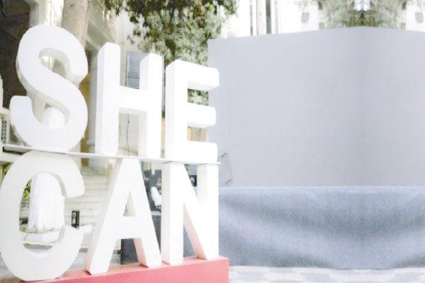 مؤتمر وملتقى «She Can Career»