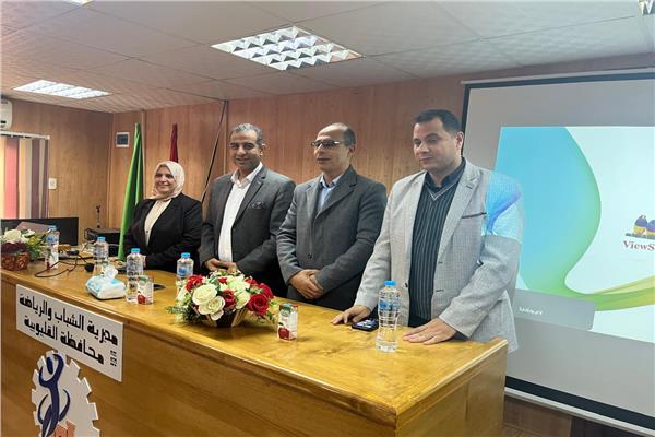 الندوة التثقيفية حول المخاطر المهنية في بيئة العمل بالقليوبية
