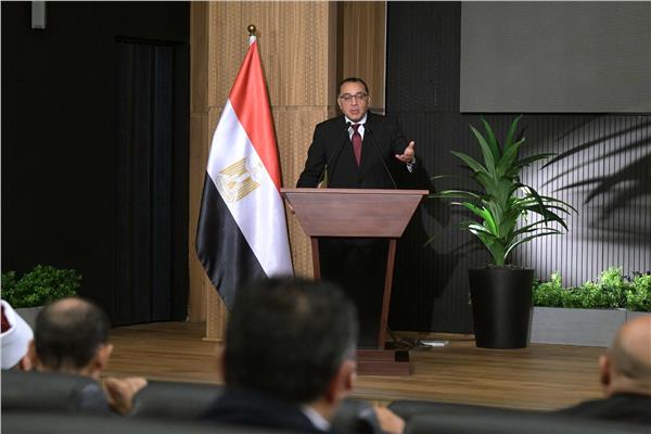 رئيس الوزراء